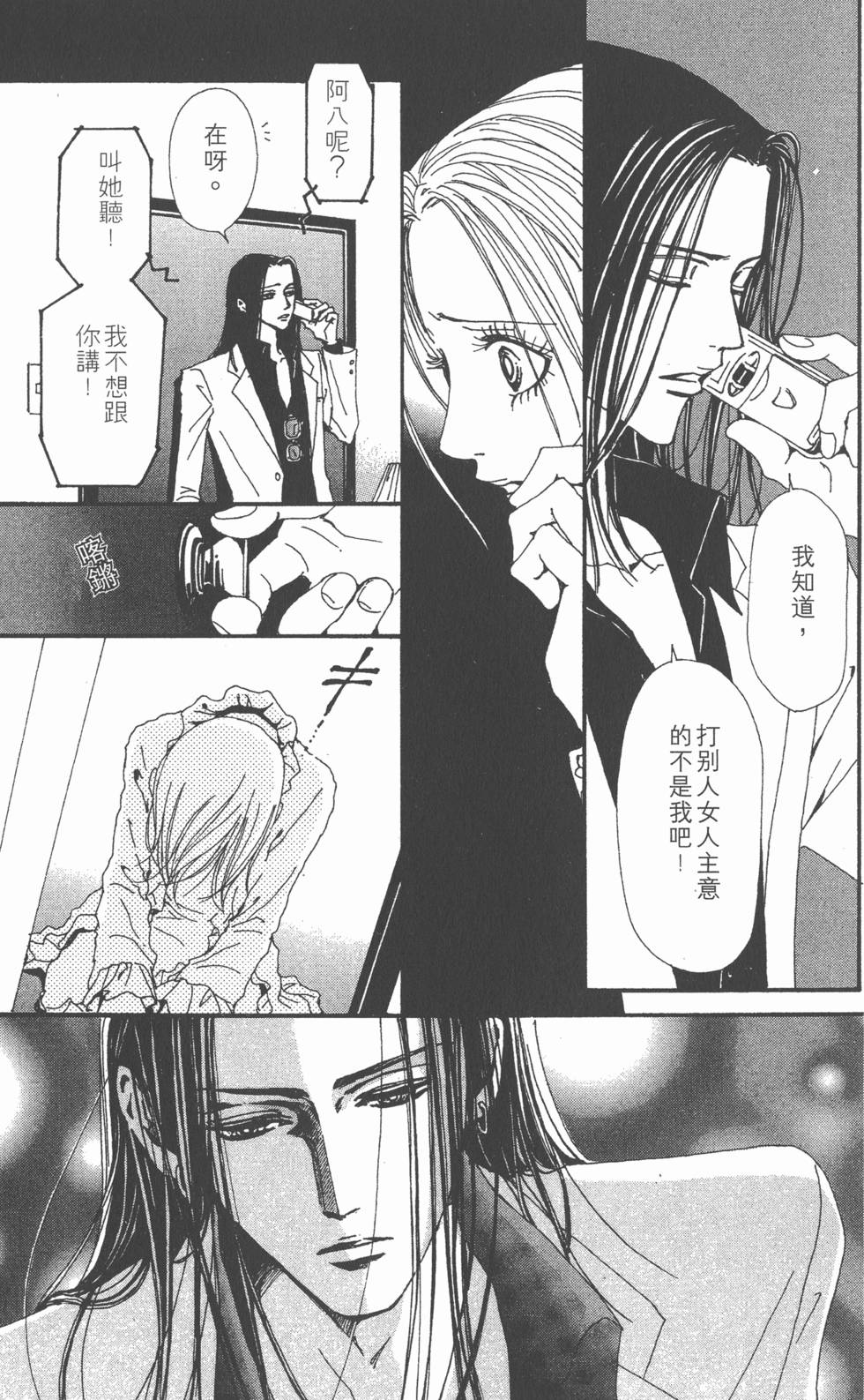 第118页