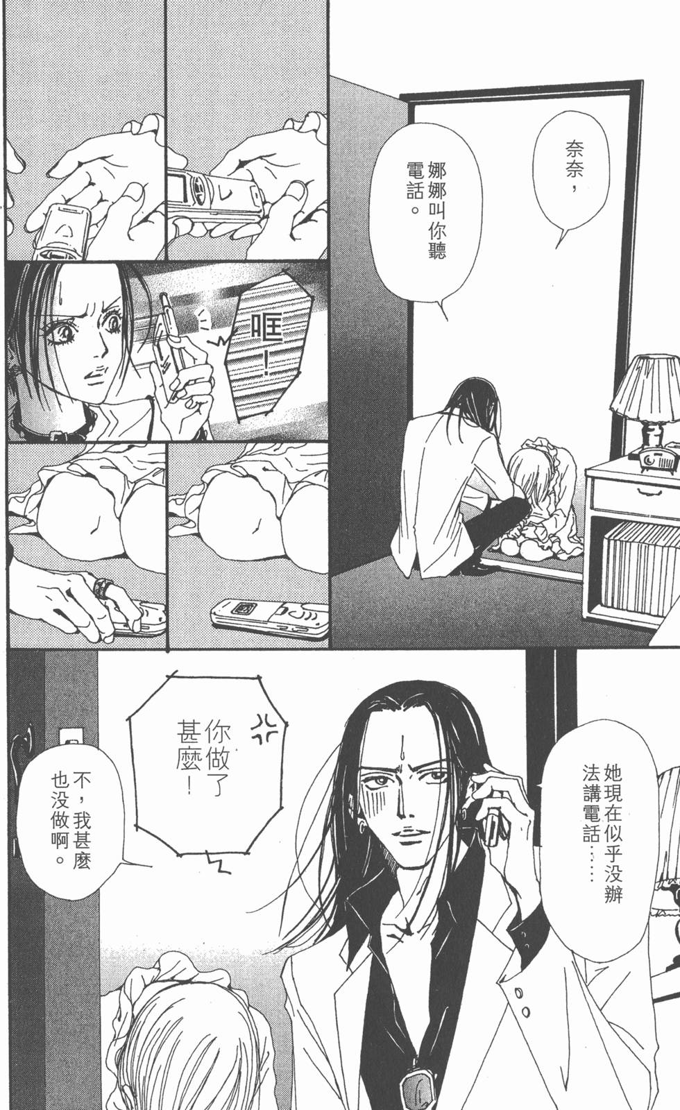 第119页