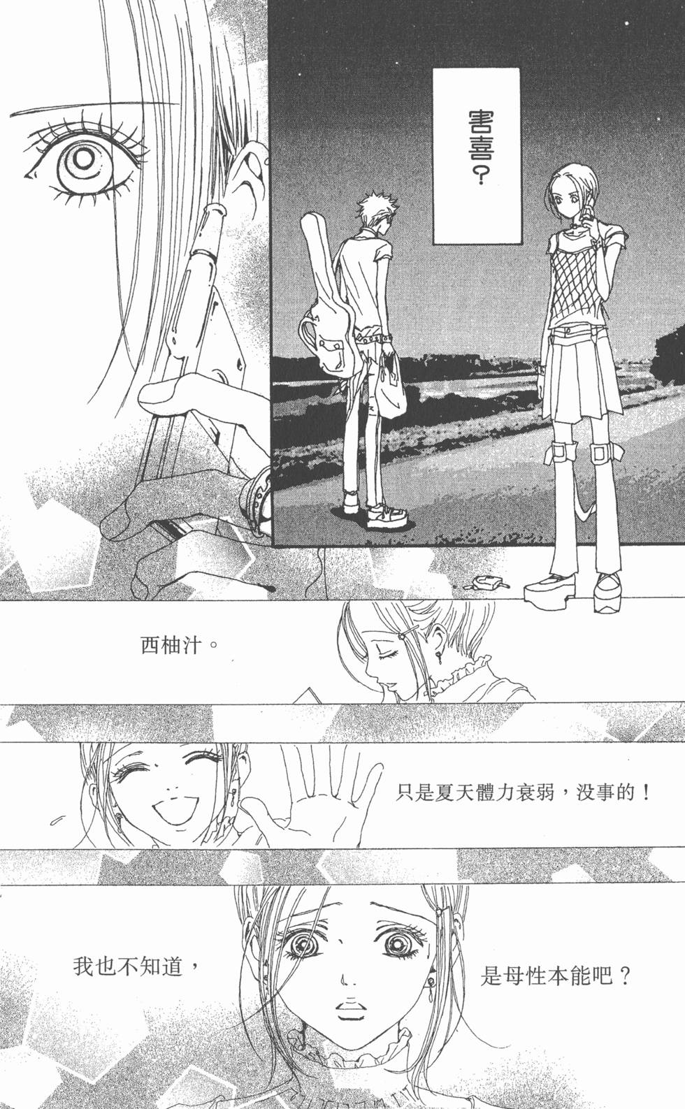 第121页