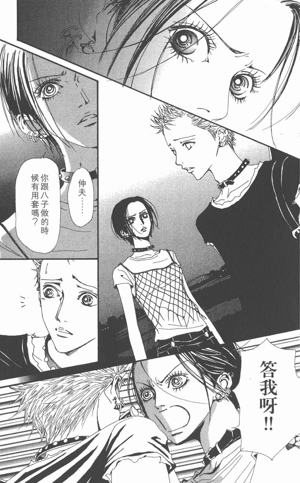 第122页