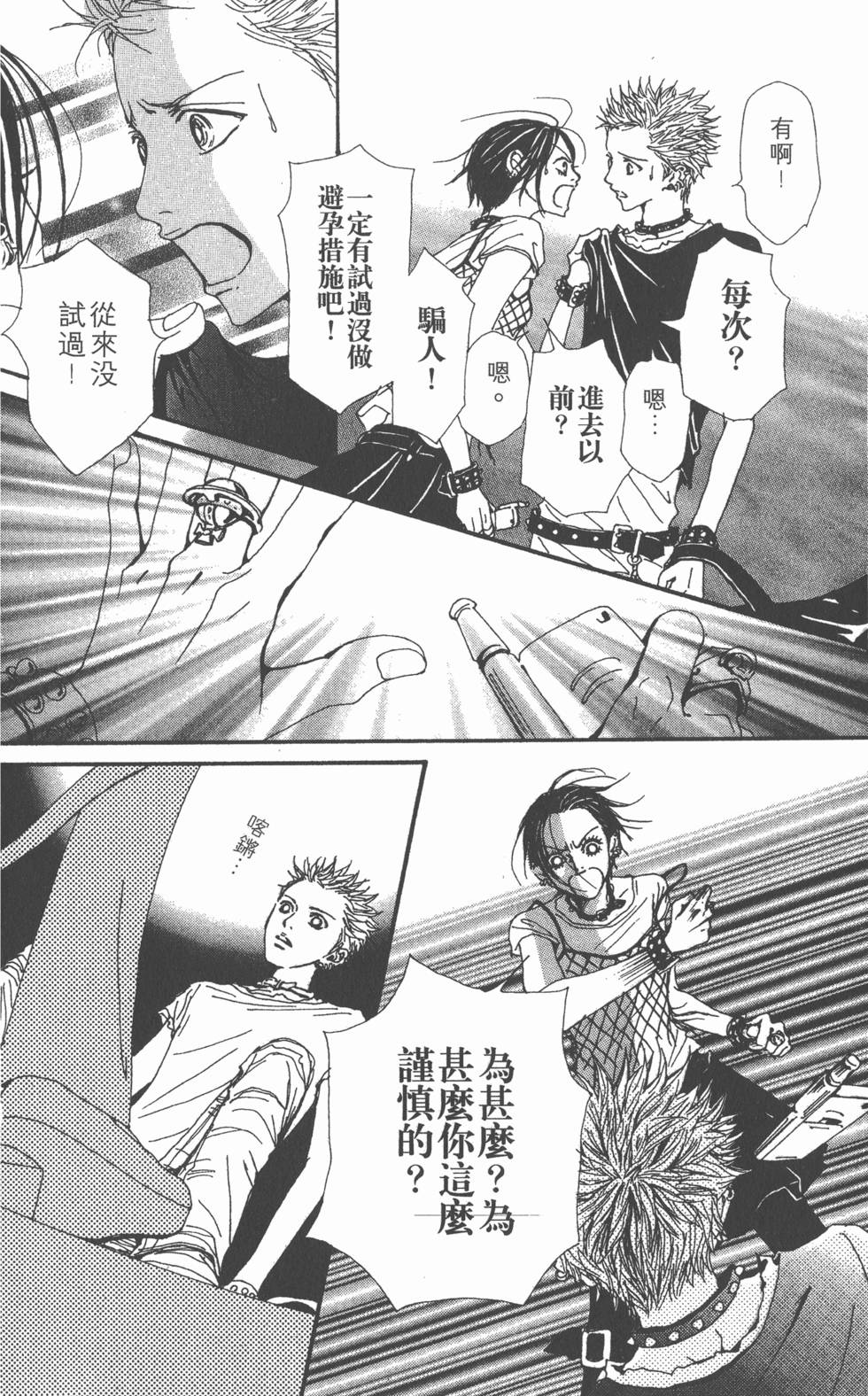 第123页