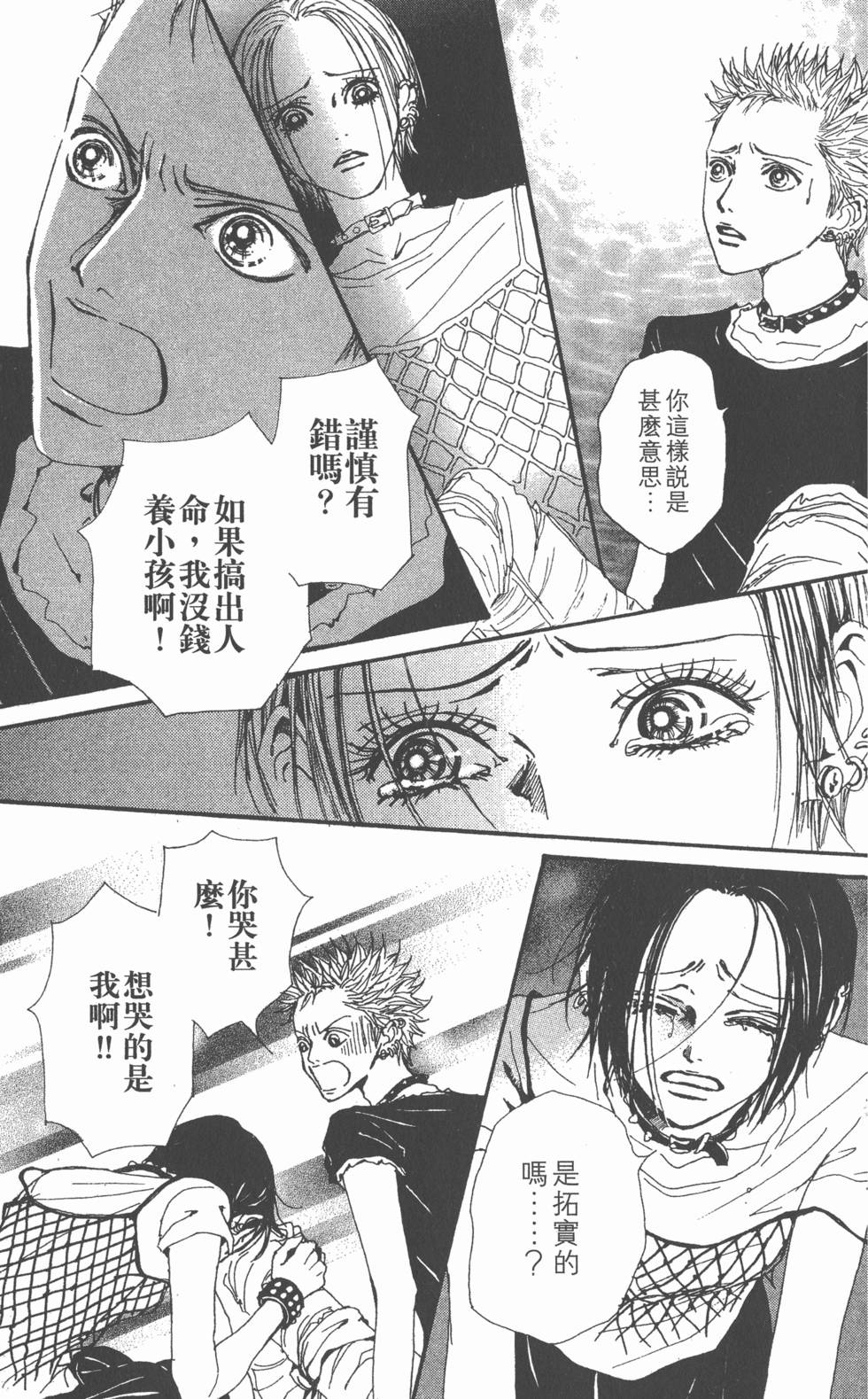 第124页