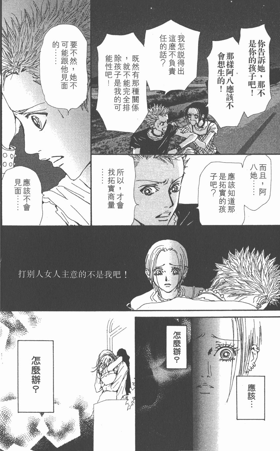 第125页