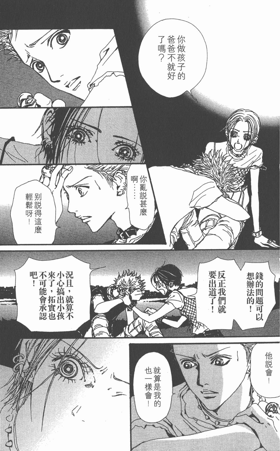 第126页
