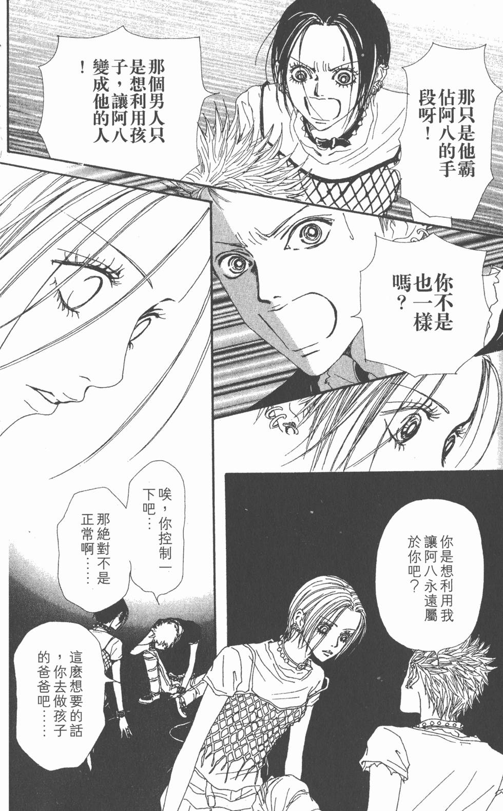 第127页