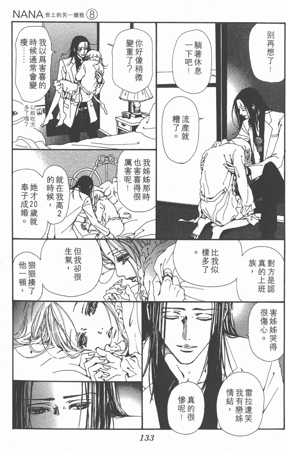 第130页