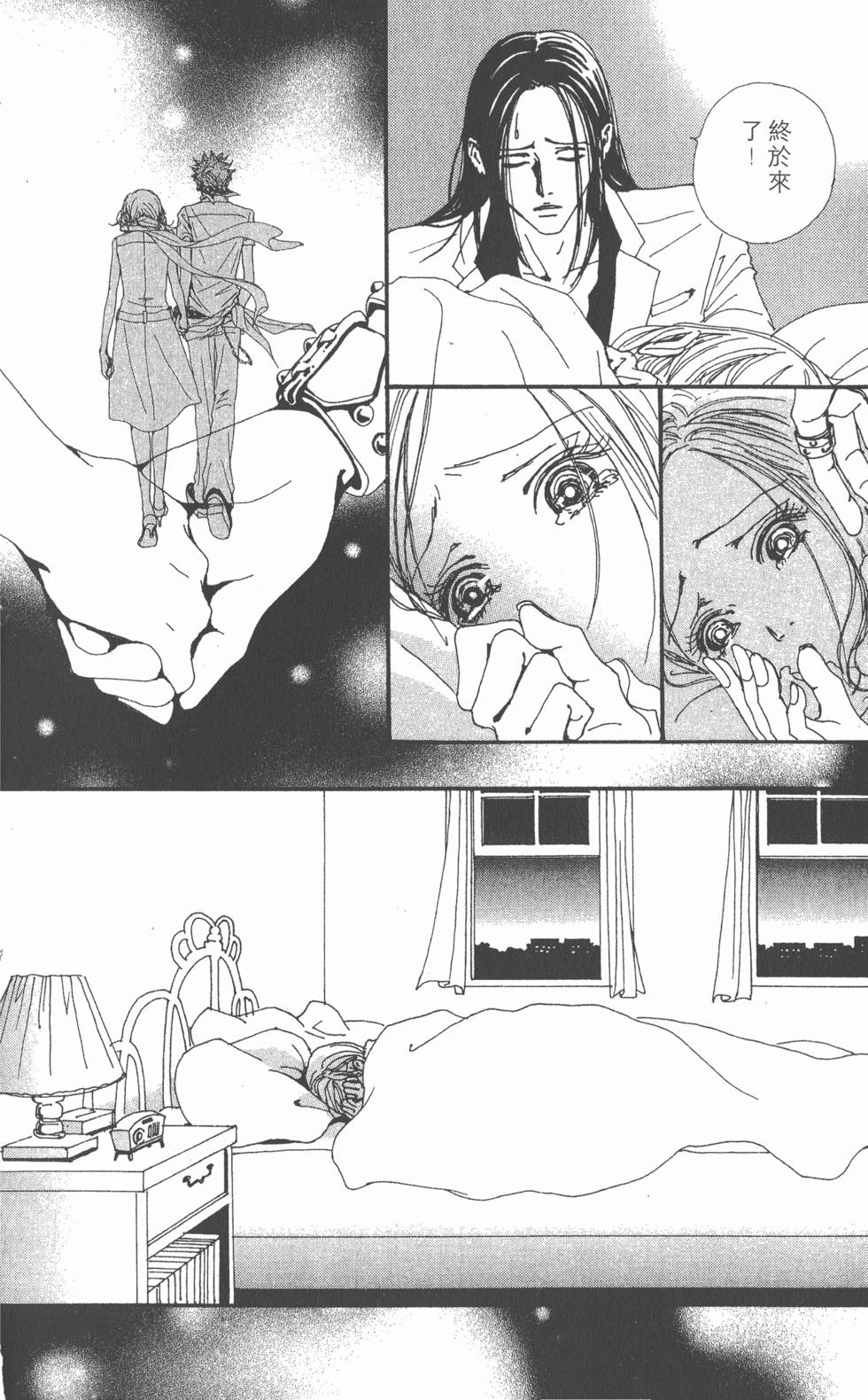 第133页