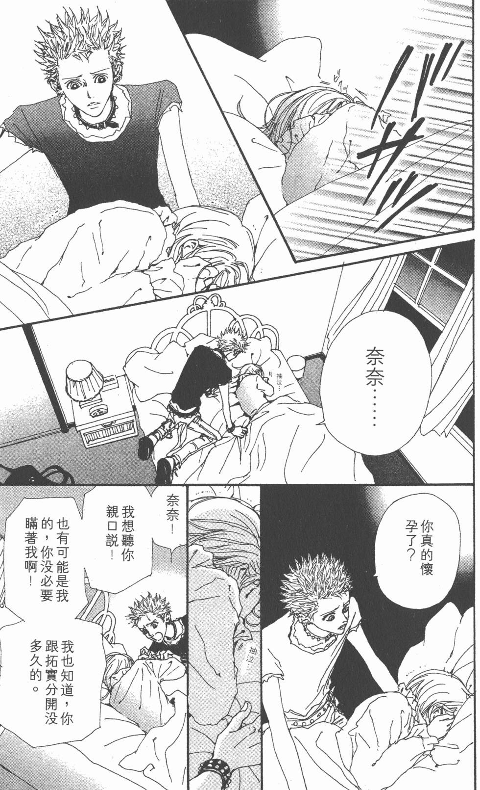 第136页
