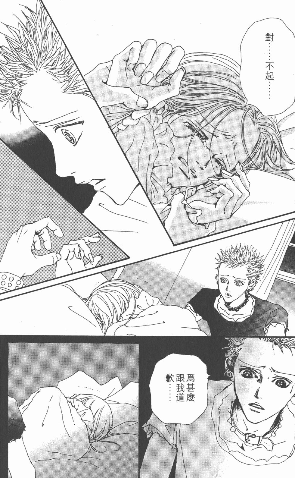 第137页