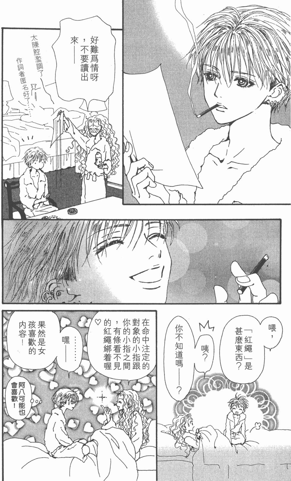 第141页