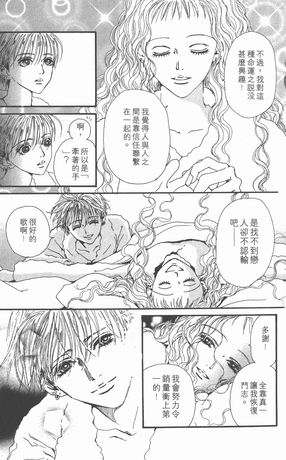 第142页