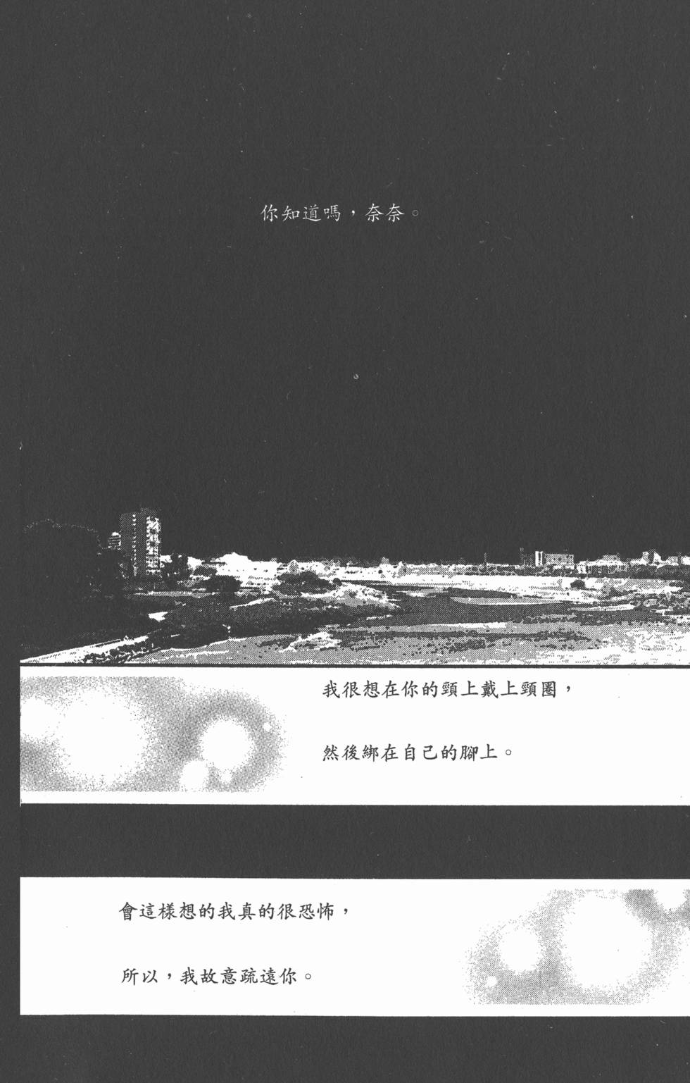 第143页