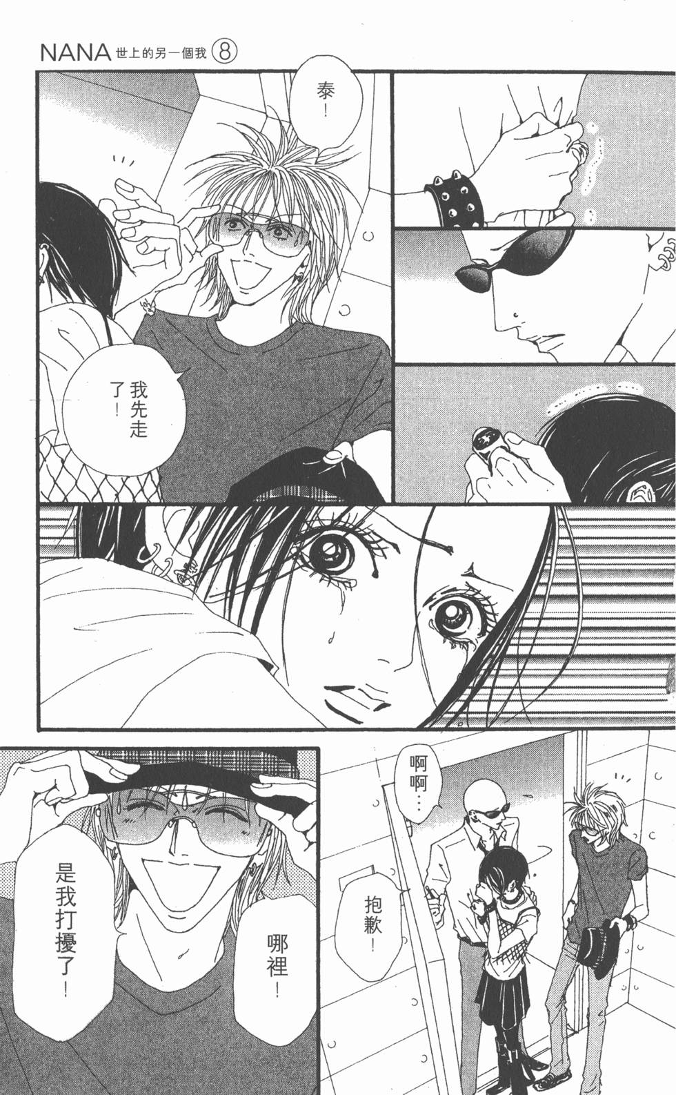 第152页