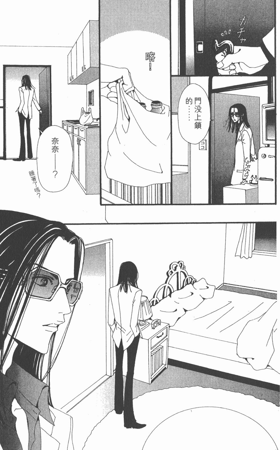 第154页