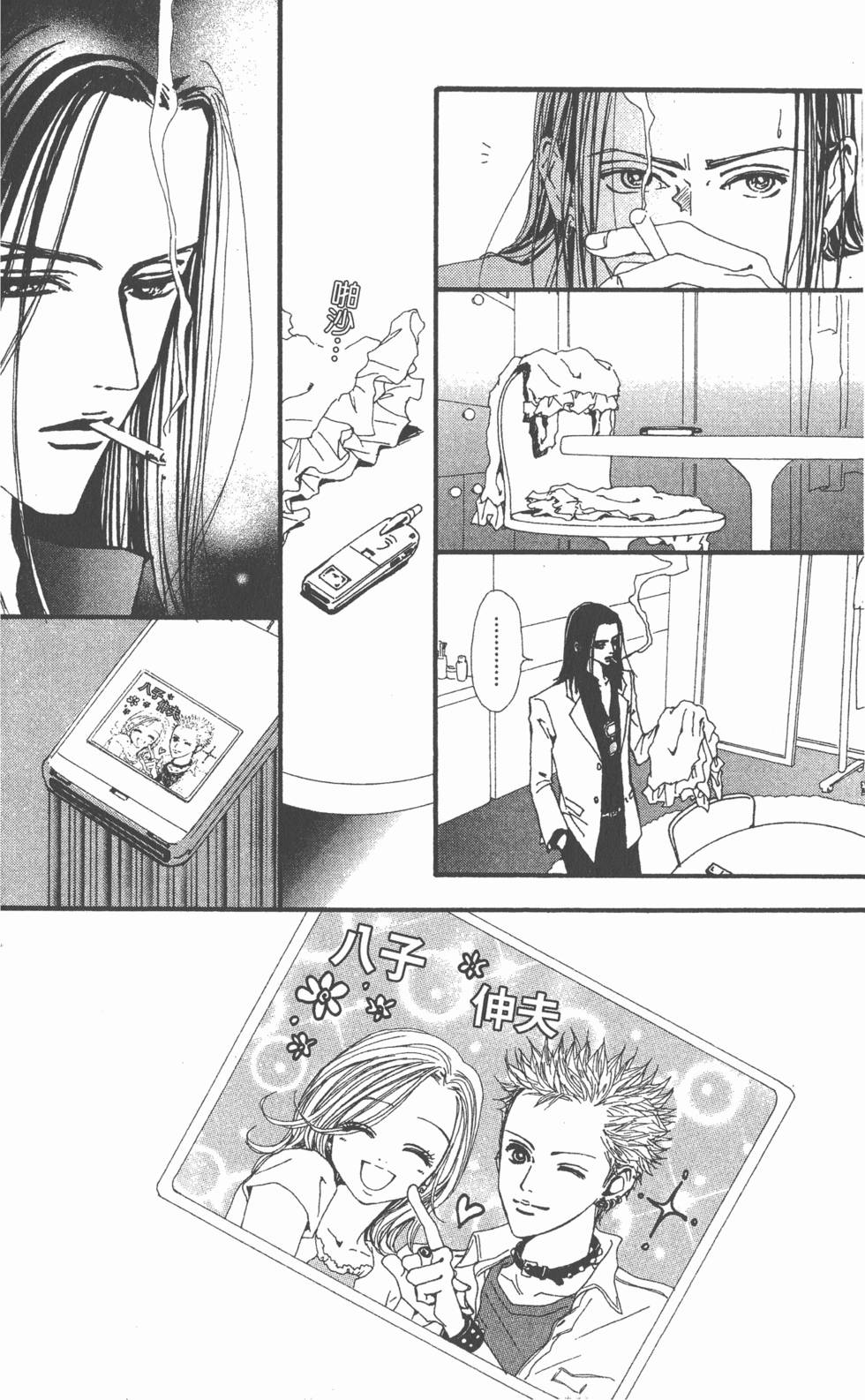 第157页