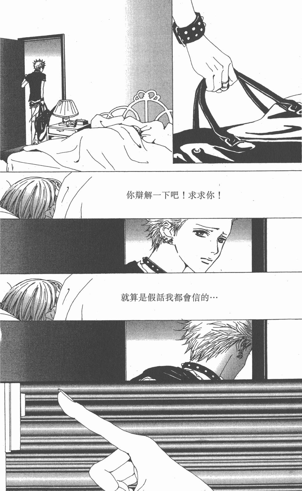 第159页