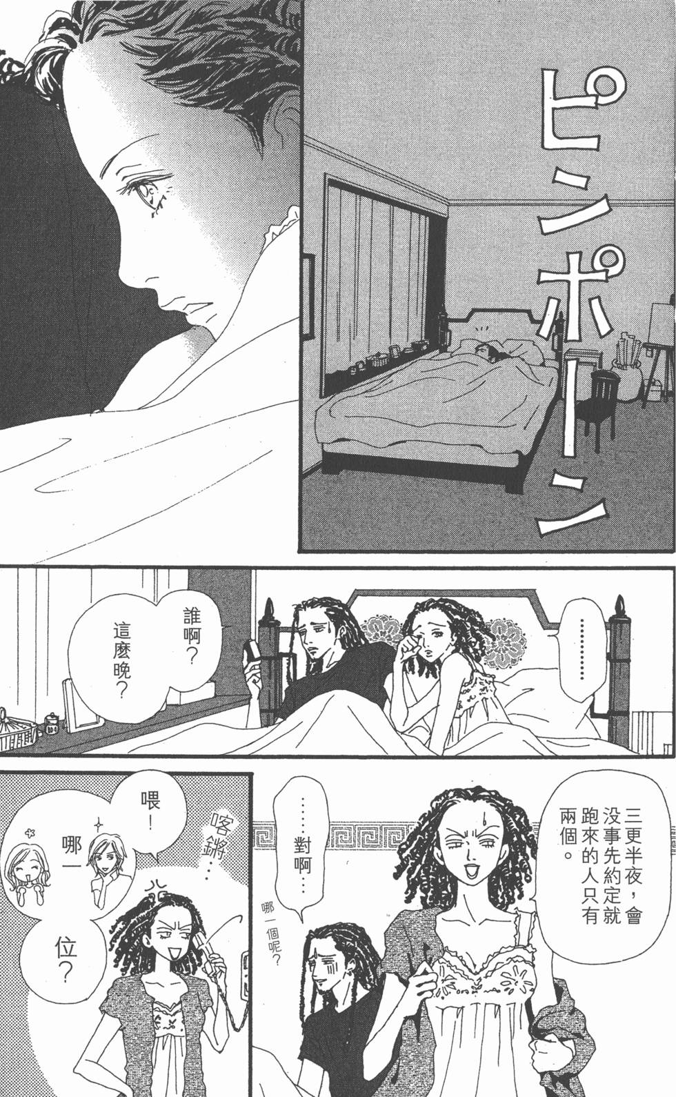 第160页