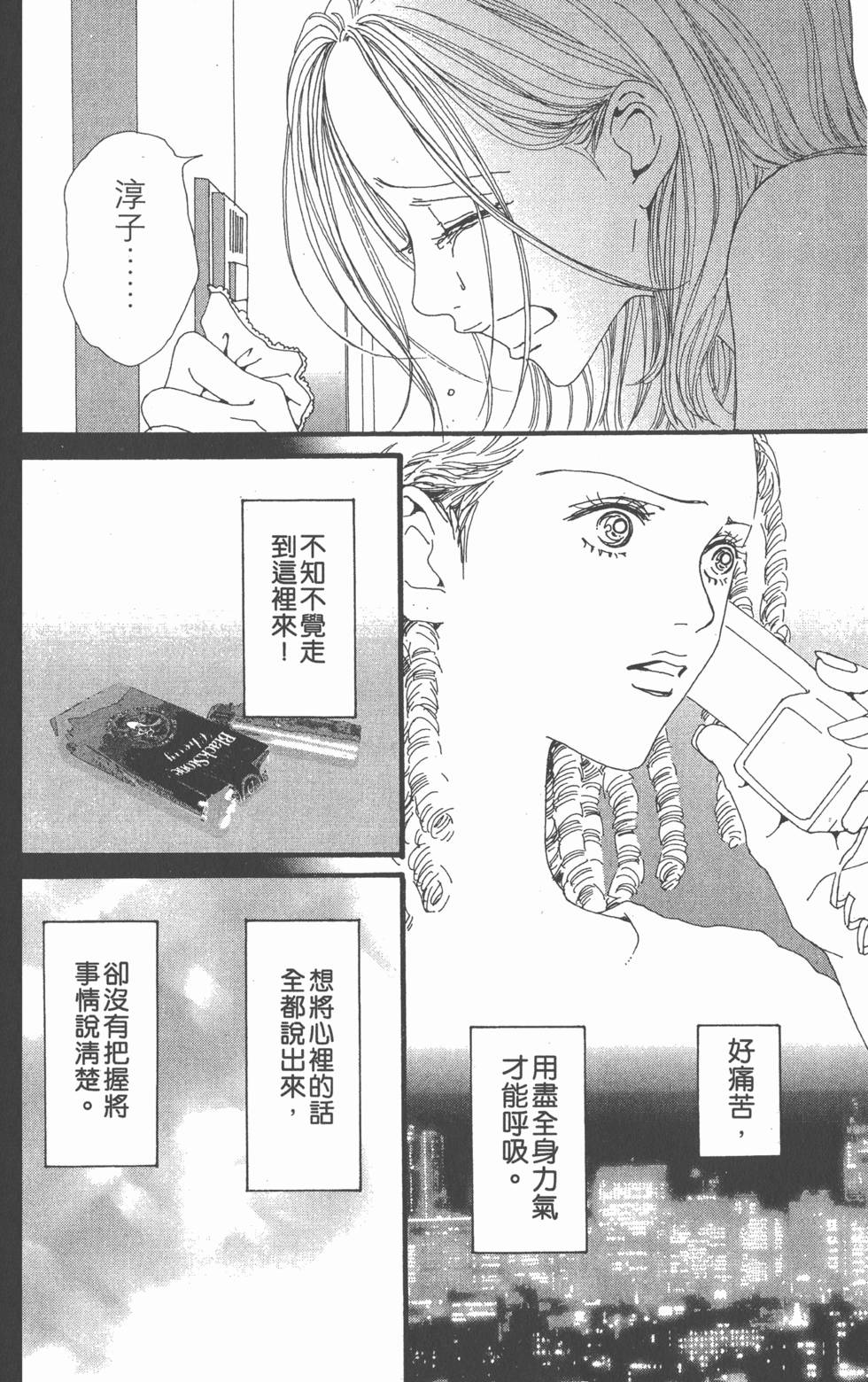 第161页