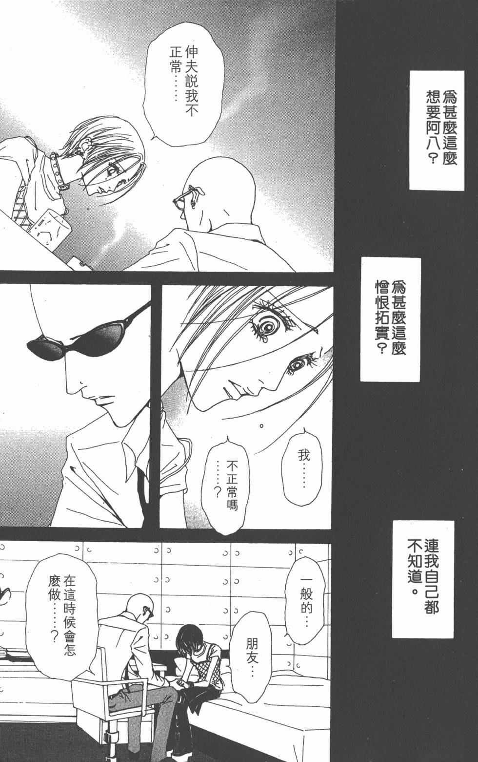 第162页