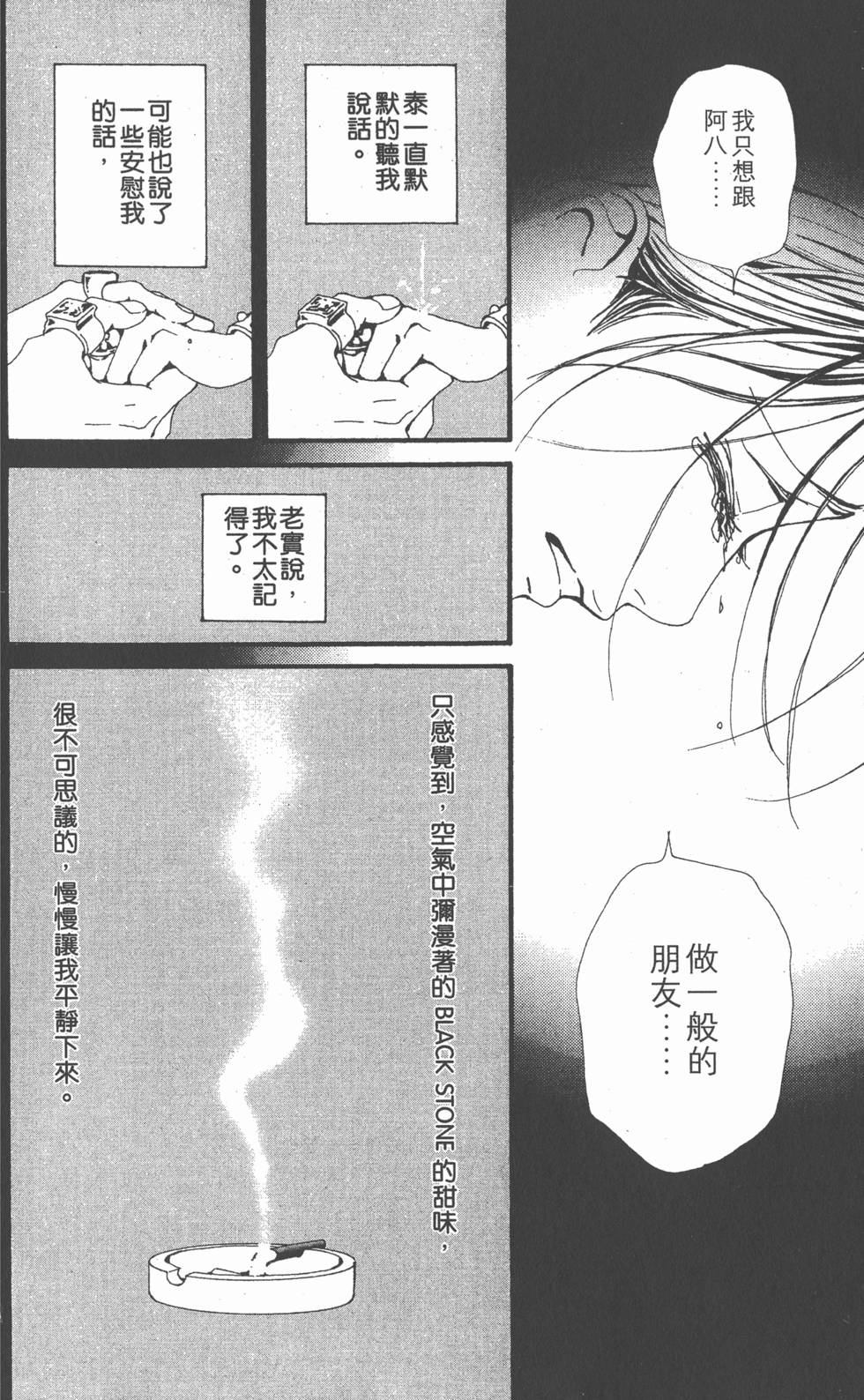 第163页
