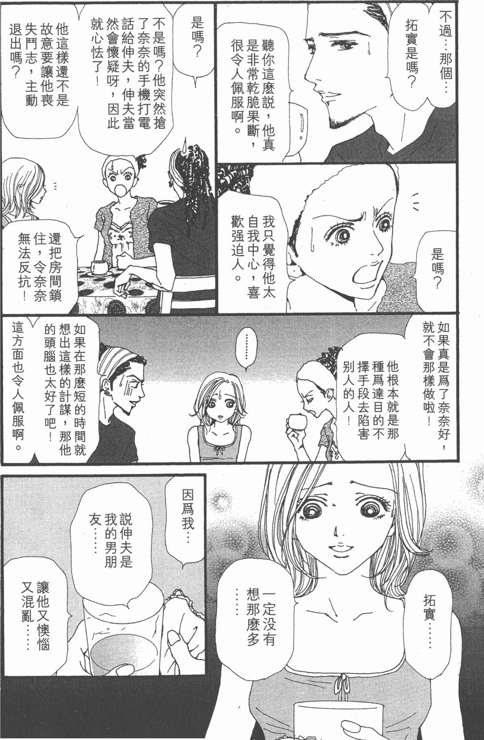 第165页
