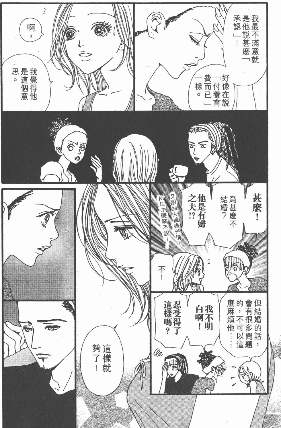 第167页