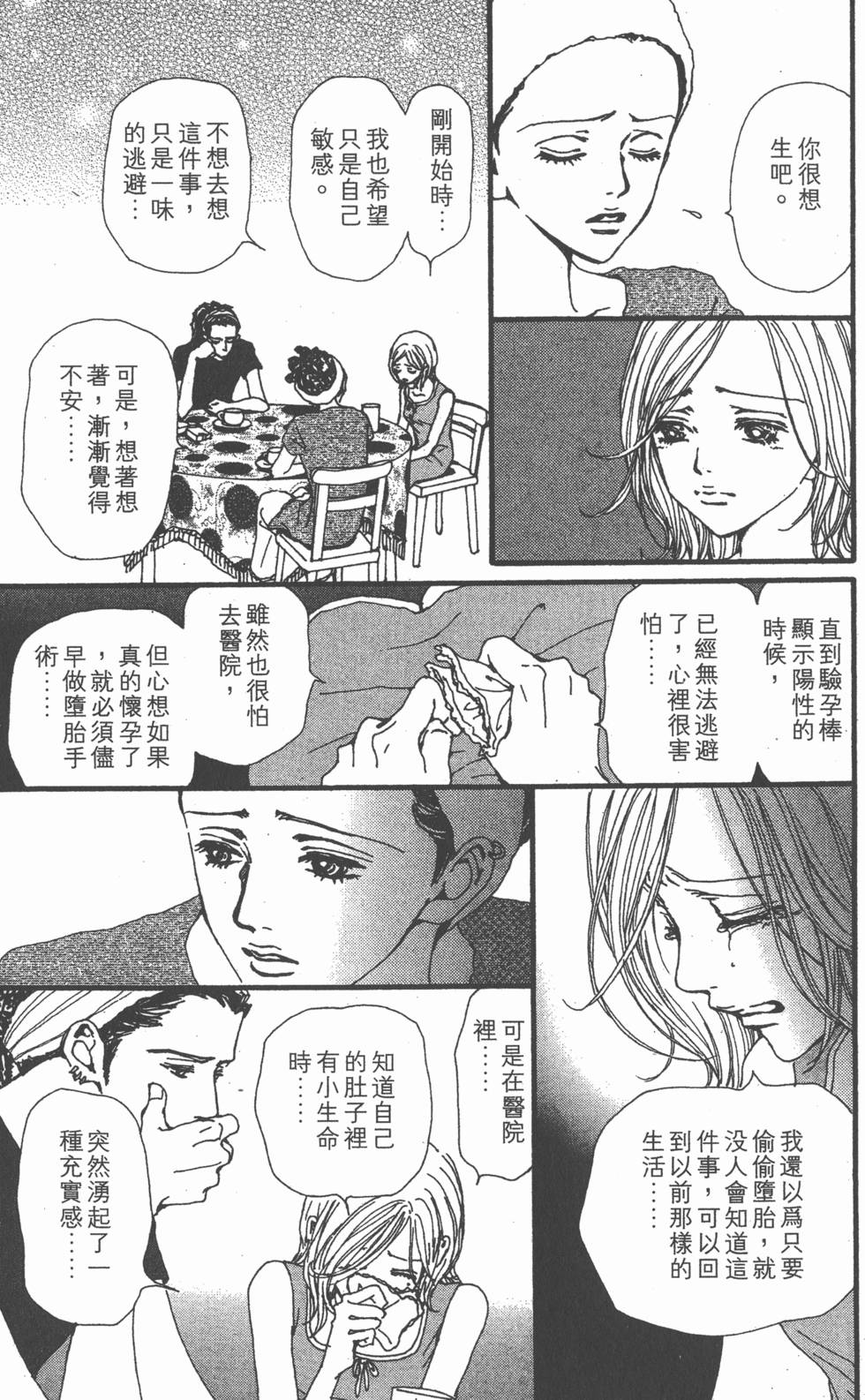 第168页