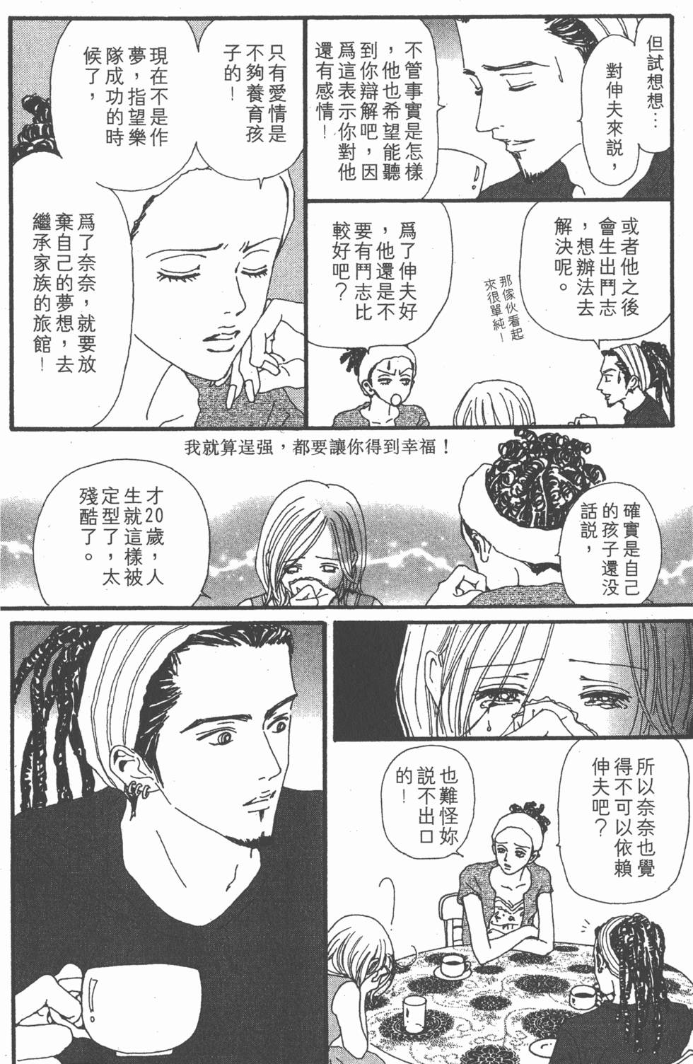 第171页