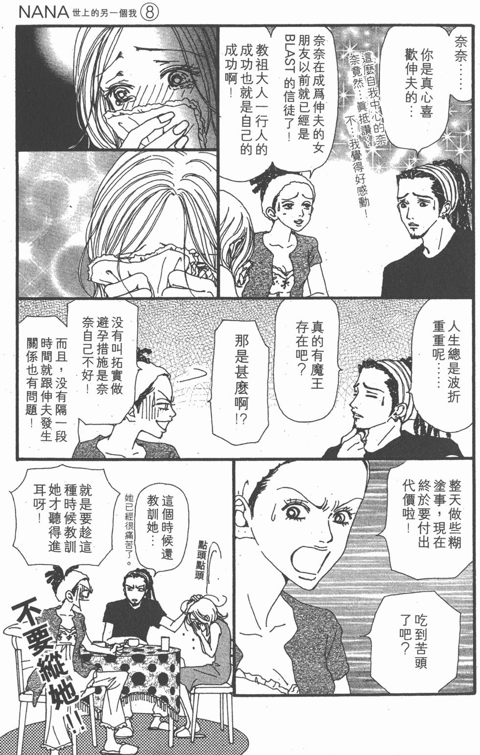 第172页