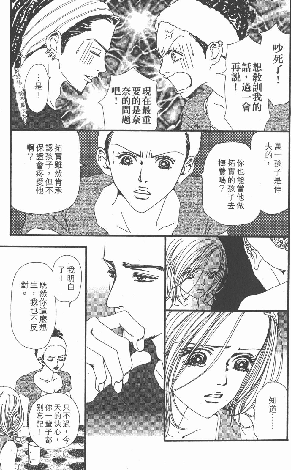 第174页