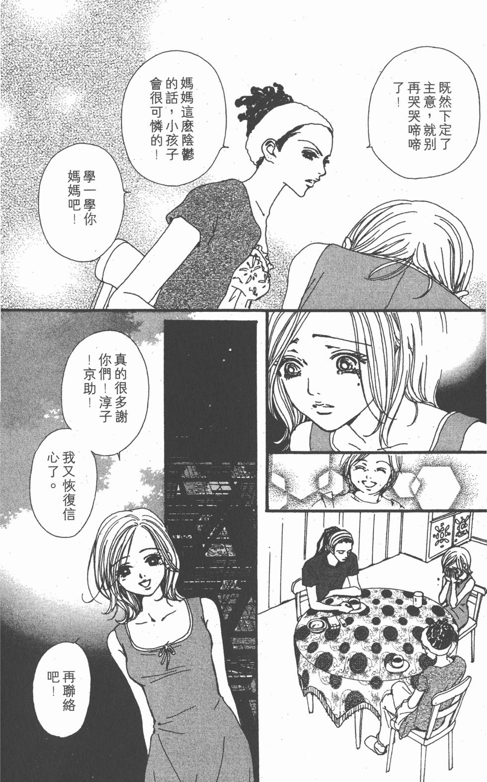 第175页