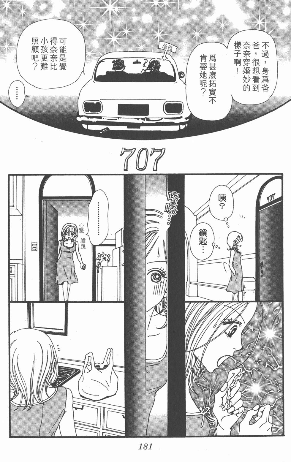 第178页