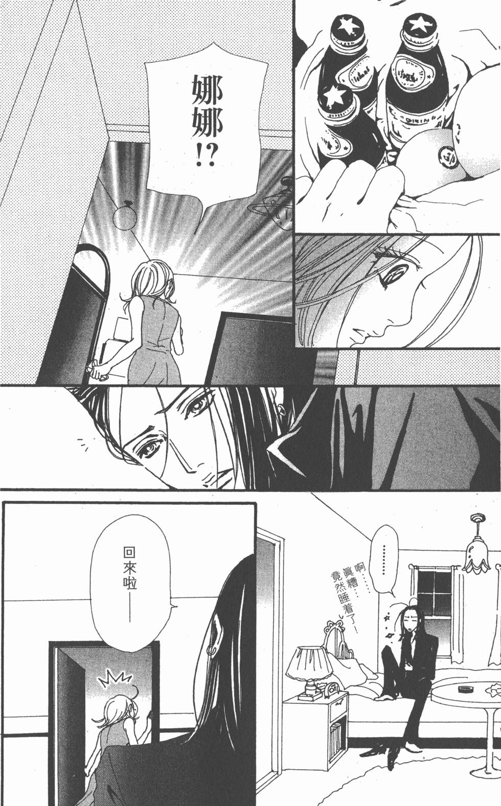 第179页