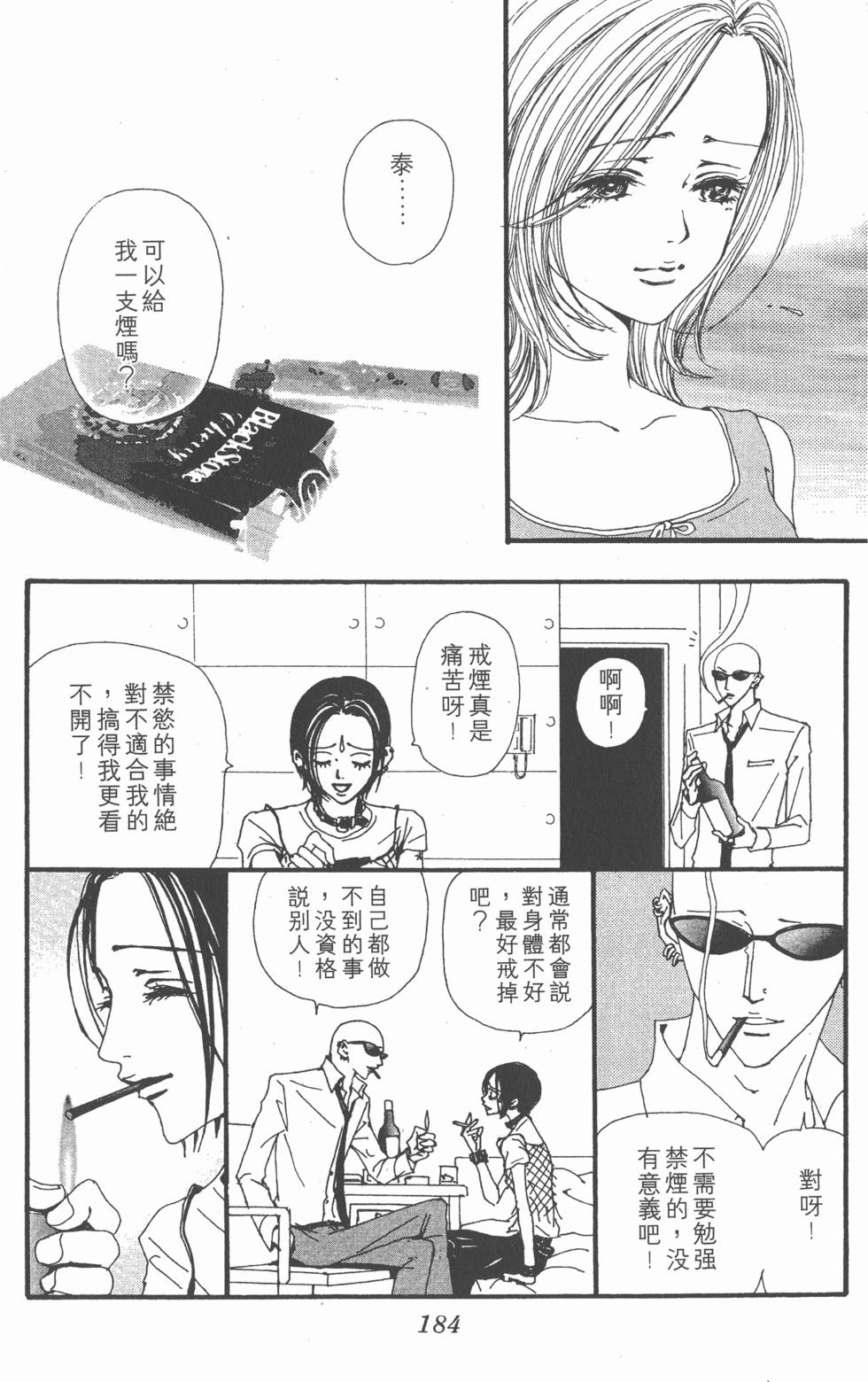 第181页