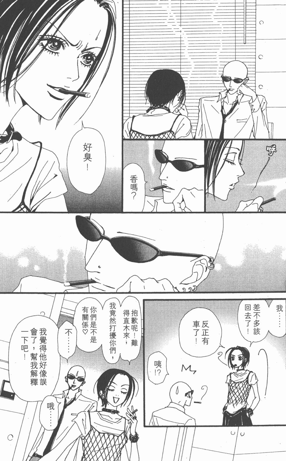 第182页