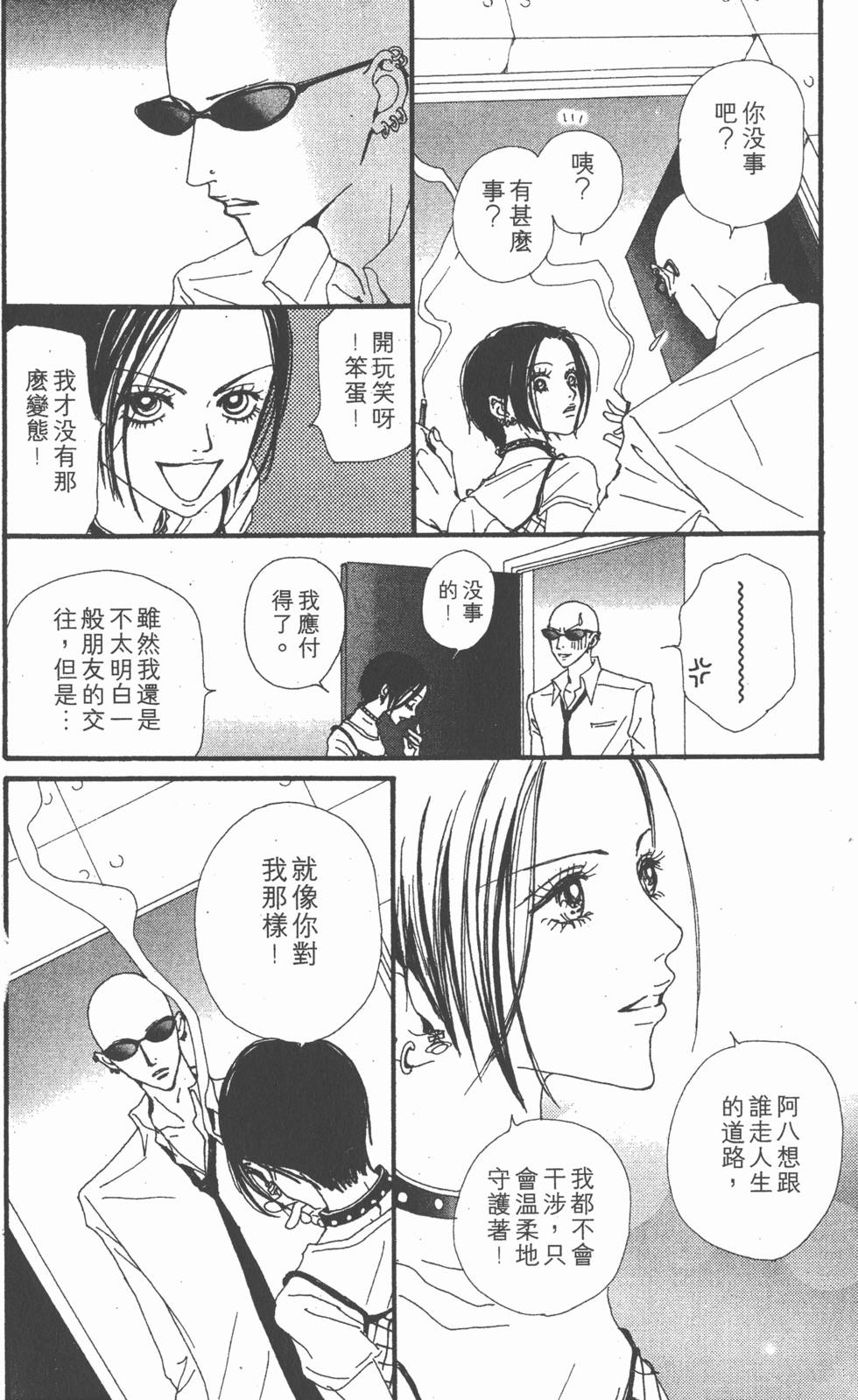 第183页