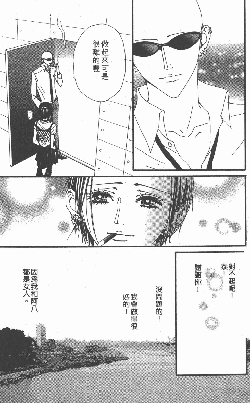 第184页