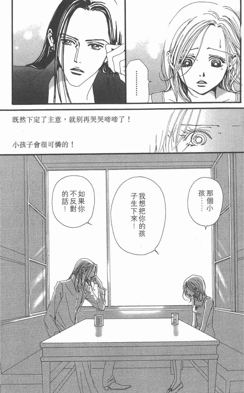 第186页