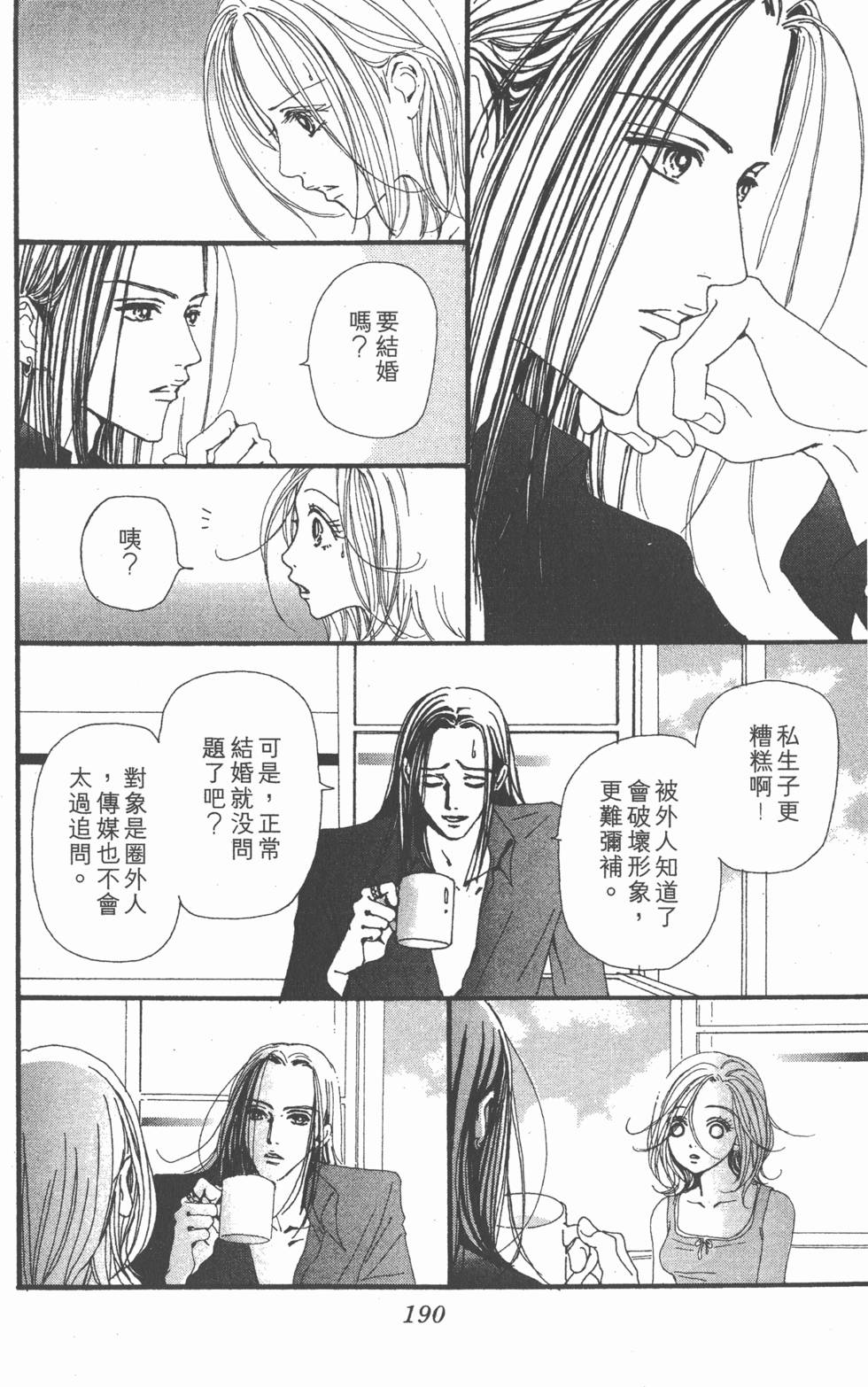 第187页