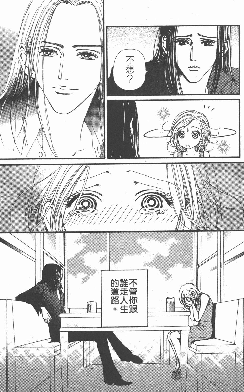 第188页