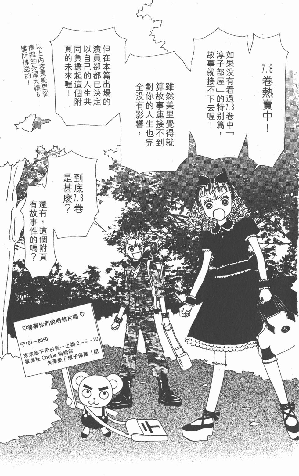 第192页