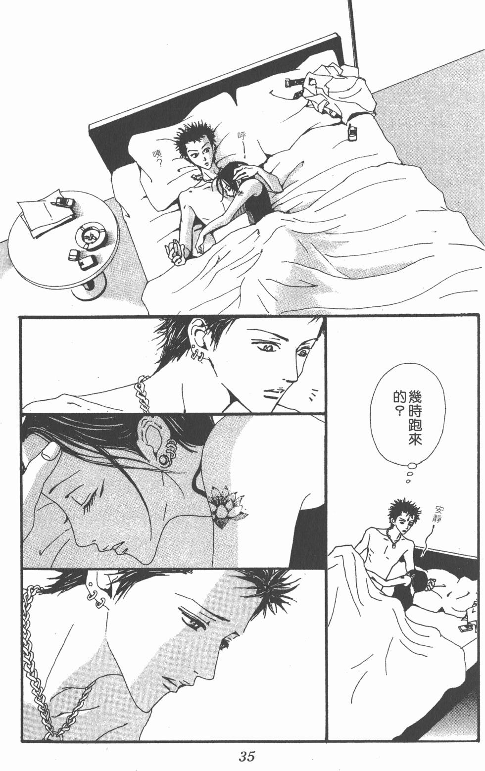 第33页
