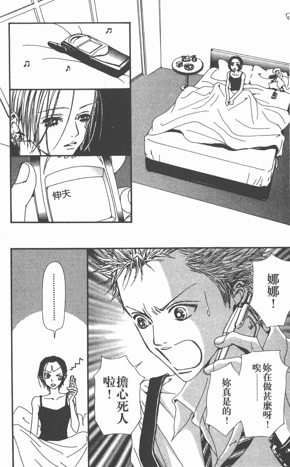 第50页