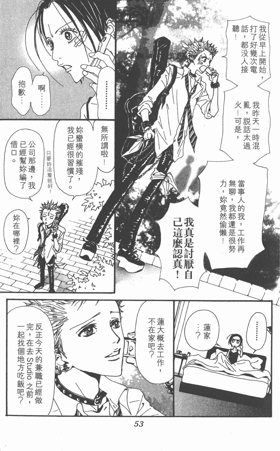 第51页