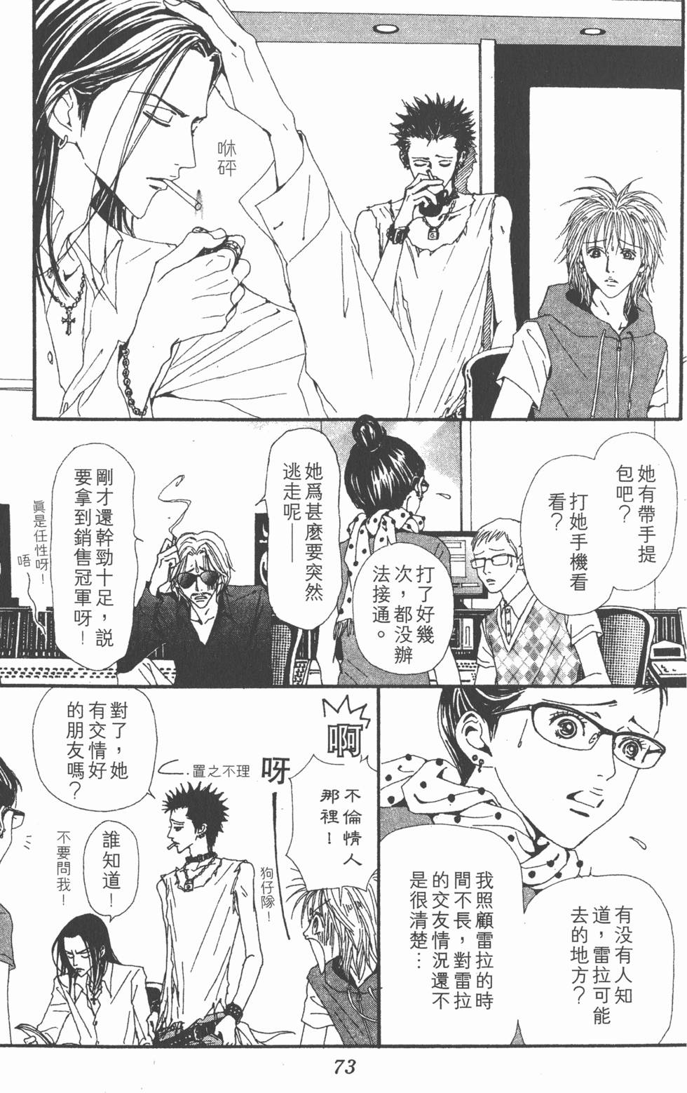 第69页
