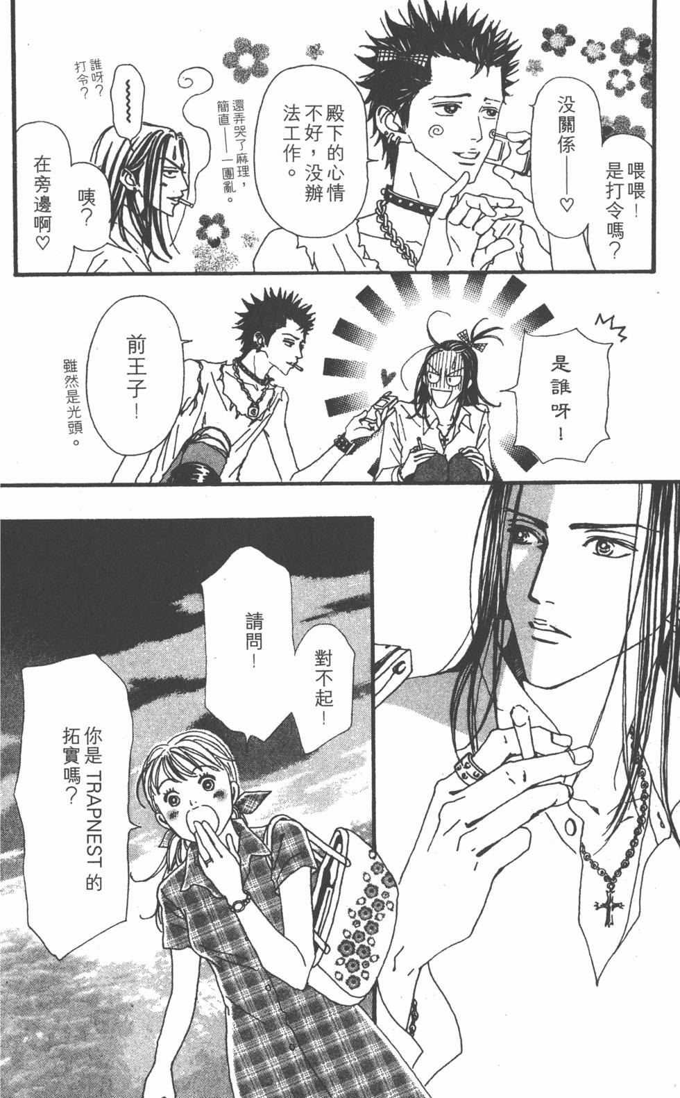 第78页
