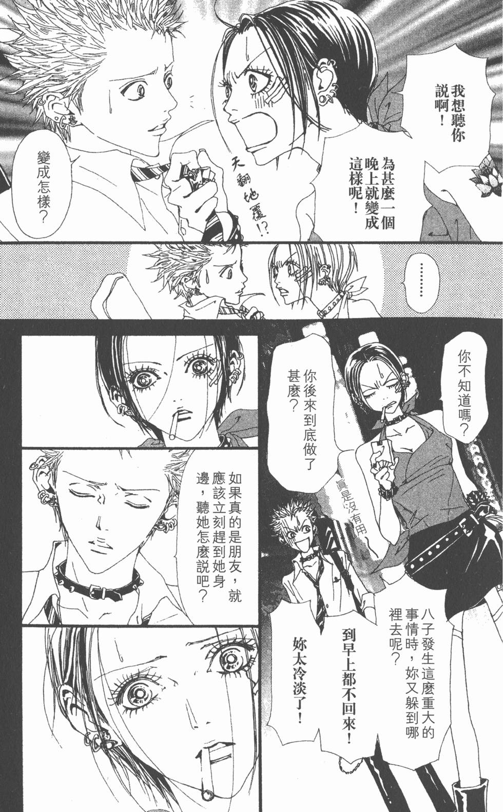 第87页