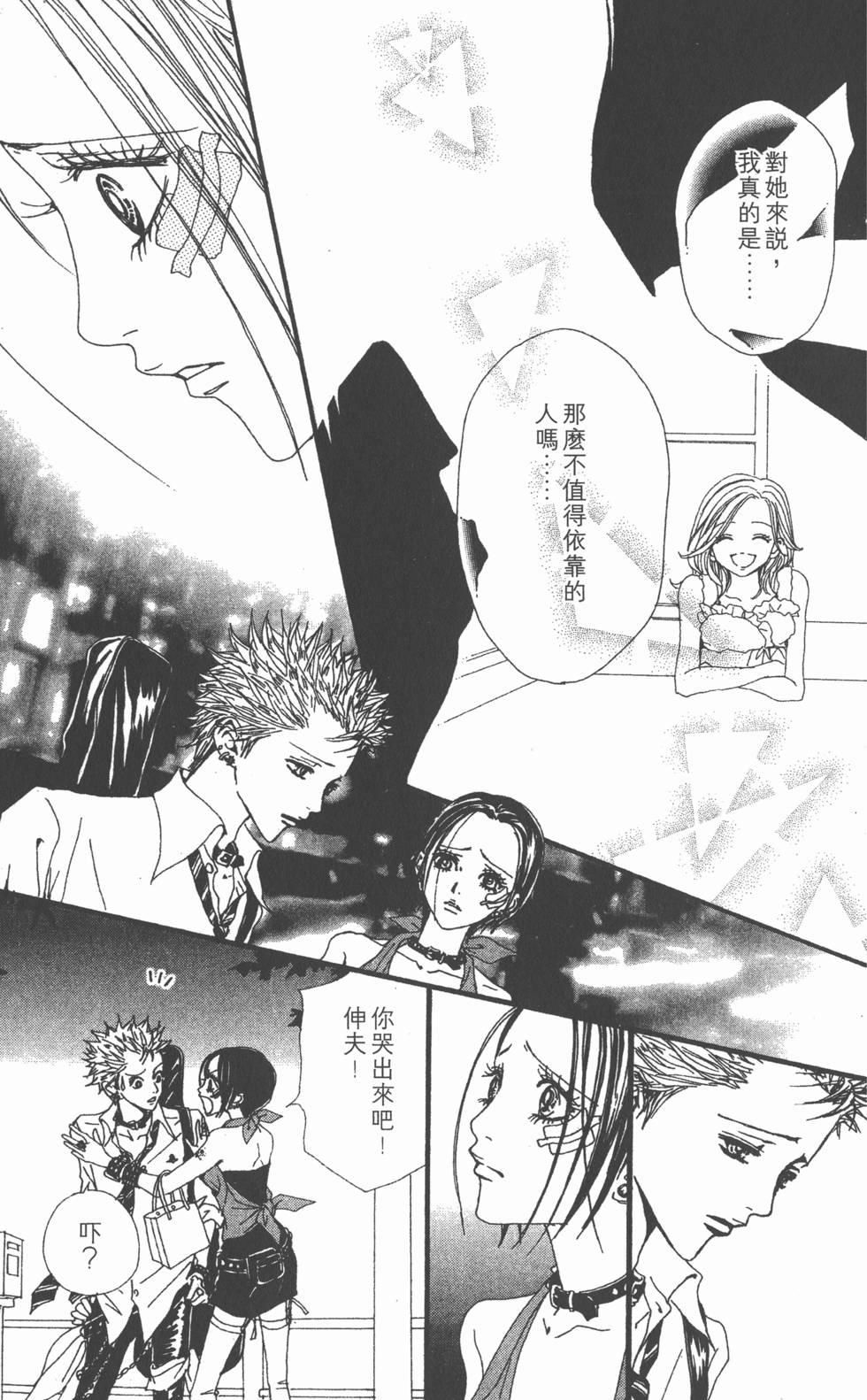 第91页