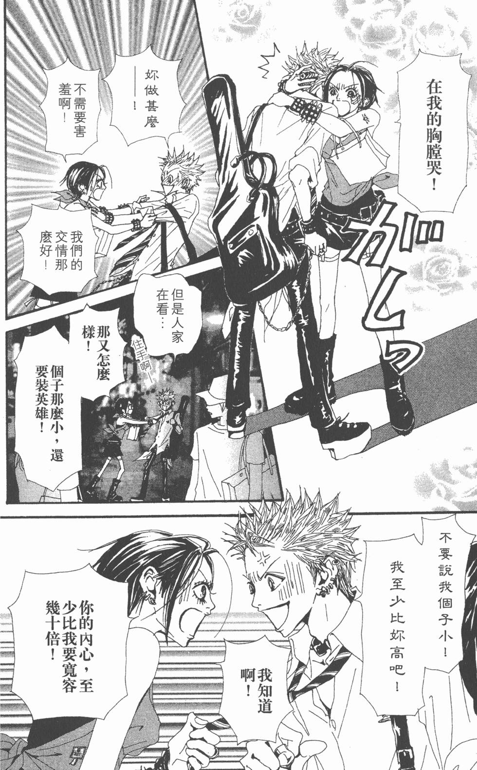 第92页