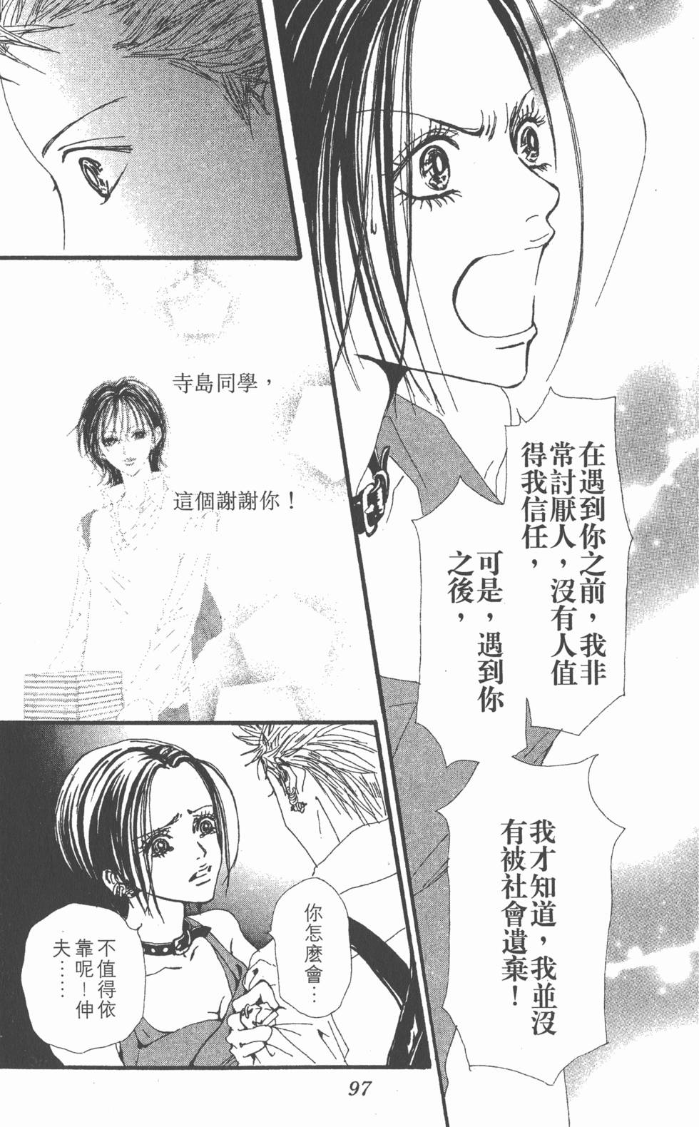 第93页